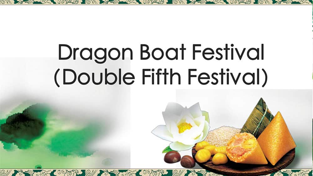 Dragon Boat/Double Fifth Festival," includes an image of traditional foods, a green design, a white flower, and decorative trim.